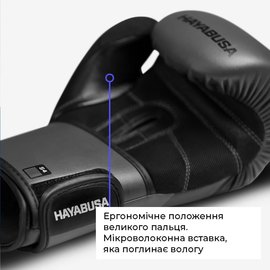 Боксерські рукавички Hayabusa S4 - Charcoal 12oz S (HB_S4_Charcoal_12oz), Вага: 12 унцій, Розмір: S, зображення 2