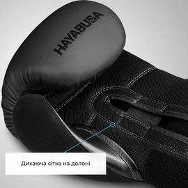 Боксерські рукавички Hayabusa S4 - Charcoal 16oz L (HB_S4_Charcoal_16oz), Вага: 16 унцій, Розмір: L, зображення 3