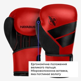 Боксерські рукавички Hayabusa S4 - Red 12oz S (HB_S4_Red_12oz), Вага: 12 унцій, Розмір: S, зображення 2