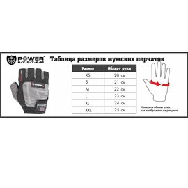 Перчатки для фитнеса Power System PS-2200 Blue XL (PS-2200_XL_Blue), Размер: XL, изображение 3