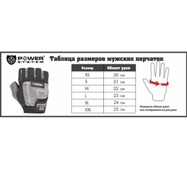 Перчатки для фитнеса Power System PS-2300 Black/White XS (PS-2300_XS_Black-White), Размер: XS, Цвет: Чёрный/Белый, изображение 6