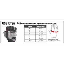 Перчатки для фитнеса Power System PS-2400 Black XS (PS-2400_XS_Black), Размер: XS, изображение 6