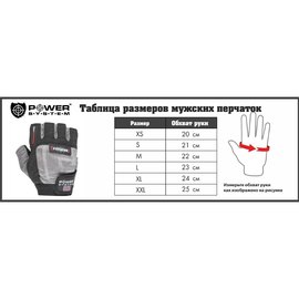 Перчатки для зала Power System PS-2500 Black S (PS-2500_S_Black), Размер: S, Цвет: Чёрный, изображение 6