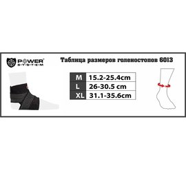 Бандаж на голеностоп Power System PS-6013 Black/Red XL (PS-6013_XL_Black-Red), Размер: XL, Цвет: Чёрный/Красный, изображение 5