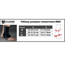 Бандажи на голеностоп Power System PS-6022 Black/Orange XL (PS_6022_XL_Black/Orange), Размер: XL, Цвет: Оранжевый/Чёрный, изображение 4