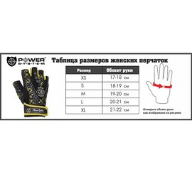 Перчатки для зала Power System PS-2570 Pink S (PS-2570_S_Pink), Размер: S, Цвет: Розовый, изображение 4