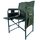 Кресло складное Ranger Guard Lite RA 2241