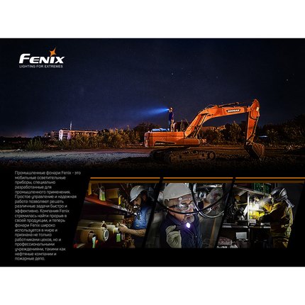 Налобный фонарь Fenix HP25RV20, изображение 20