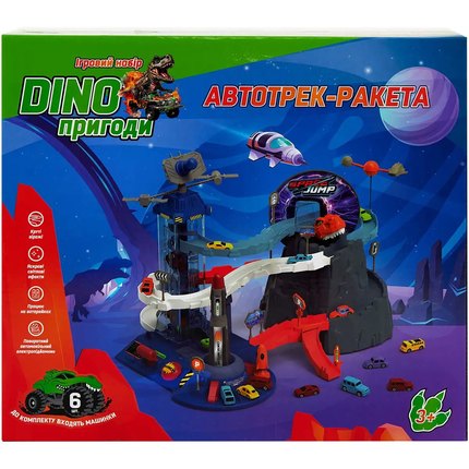Игровой набор ZIPP Toys Dino автотрек-ракета электрический (5508A