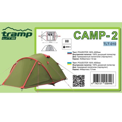 Палатка Tramp Camp 2 TLT-010, изображение 5