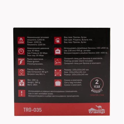 Обогреватель газовый Tramp TRG-035, изображение 17