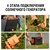 Солнечная панель Jackery SolarSaga 200, изображение 2