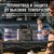 Портативна електростанція Jackery Explorer 1000 Pro, зображення 15