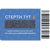 Подарунковий скретч-сертифікат One-Click 500 грн, зображення 2