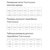 Кальсоны Thermowave Originals 2XL зеленый (ORGN0711-7602XL), изображение 3