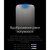 Кемпинговый фонарь Nitecore LR70 (6-1506), изображение 22
