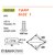 Тент High Peak Tarp 1 stone 921739