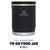 Термос пищевой Stanley Adventure To-Go Black 0.53 л (1210001904156), Цвет: Black, изображение 4