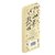 Повербанк Mibrand 4.5.0 10000 mAh 20W Desert Wolf (MI10K/4.5.0), Ємність: 10 000 mAh, Колір: Desert Wolf, зображення 3