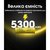 Аккумулятор 21700 Nitecore 3.6V 5300 mAh NL2153 (6-1515), изображение 3