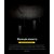 Тактический фонарь Nitecore TM9K PRO (6-1383_pro), изображение 12