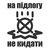 Медицинбол Boyko ПВХ, красно/синий, 6 кг (bs3040104010), изображение 4