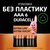 Батарейка Duracell AAA MN2400 1х6 шт (6409632), изображение 4