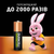Акумуляторная батарейка Duracell AA 1300 mAh 1x2 шт (6410548), зображення 5