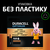 Батарейка Duracell AAA KPD 08*10 Optimum 1x8 шт (6835423), изображение 6