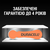 Батарейка Duracell HA 13 PR48 6 шт (6425673), изображение 8