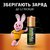 Акумуляторна батарея Duracell AAA 900 mAh 1x4 шт (6486619), зображення 6