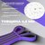 Эспандер-петля PowerPlay 4116 Double Colors Фиолетовый/Серый 14-23 кг (PP_4116_Purple_(14-23kg)), изображение 3