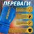 Боксерські рукавички PowerPlay 3089 Alpha Сині 10 ун (PP_3089_10oz_Blue), Вага: 10 унцій, Колір: Синій, зображення 8