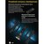 Фонарь ручной Nitecore EDC37 черный (6-1580), изображение 9