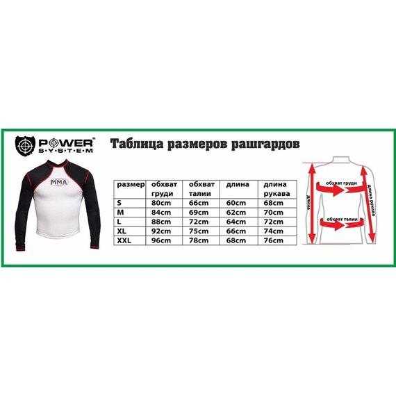 Рашгард для MMA Power System 001 Dragon M Black / White (MMA-001_M_Black-White), зображення 9