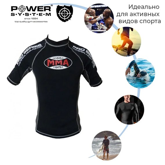 Рашгард для MMA Power System 002 Dragon M Black/Grey (MMA-002_M_Black-Grey), Размер: M, изображение 5