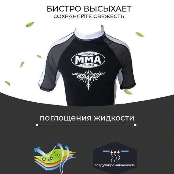Рашгард для MMA Power System 003 Scorpio M Black/White (MMA-003_M_White-Black), Размер: M, изображение 3