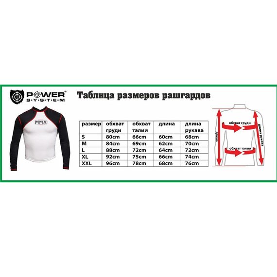 Рашгард для MMA Power System 003 Scorpio XL Black / White (), Розмір: XL, зображення 9