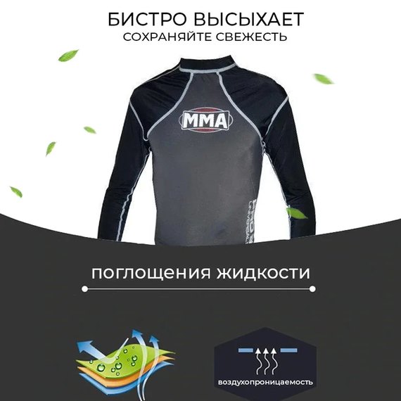 Рашгард для MMA Power System 010 Combat S Grey/Black (MMA-010_S_Grey-Black), изображение 6