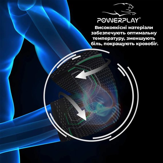 Налокотники спортивные PowerPlay 4098 черные S/M (Пара) (PP_4098_S/M), Размер: S/M, Цвет: Чёрный, изображение 4