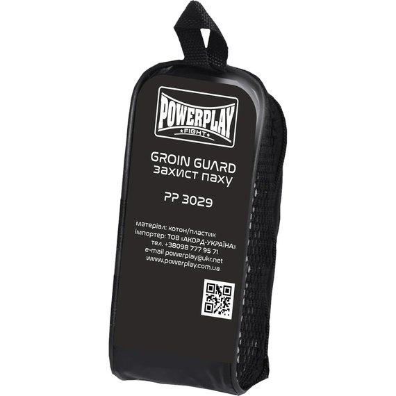 Защита паха PowerPlay 3029 черный S (PP_3029_S), Размер: S, Цвет: Чёрный, изображение 4