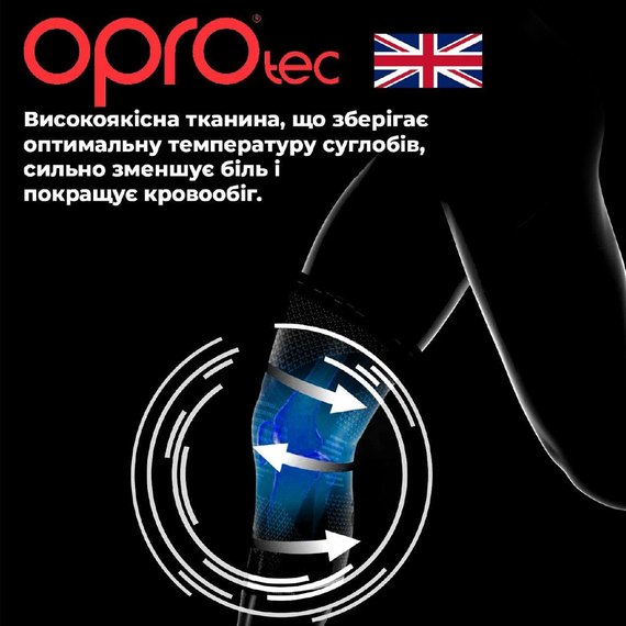Наколенник спортивный OPROtec Knee Support with Open Patella L Black (TEC5729-LG), Размер: L, Цвет: Чёрный, изображение 8