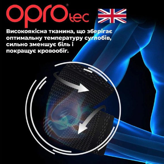 Налокотник спортивный OPROtec Elbow Sleeve S Black (TEC5748-SM), Размер: S, Цвет: Чёрный, изображение 7
