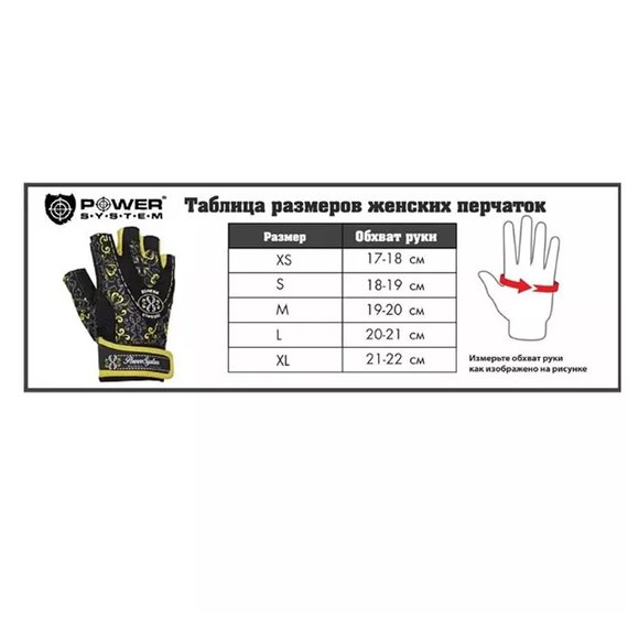 Перчатки для зала Power System PS-2570 Blue S (PS-2570_S_Blue), Размер: S, Цвет: Синий, изображение 4