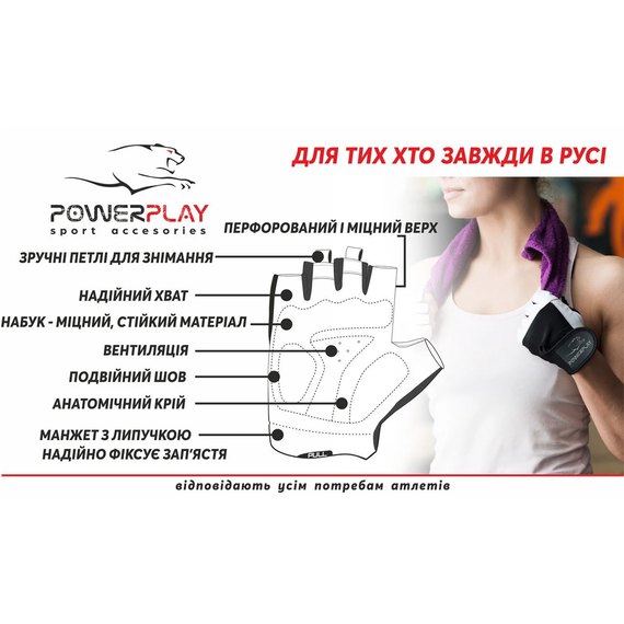 Рукавички для фітнесу PowerPlay 1750 жіночі чорно-блакитні M (PP_1750_M_Blue_Line), Розмір: M, Колір: Чорний/Блакитний, зображення 10