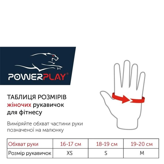 Рукавички для фітнесу PowerPlay 2004 жіночі чорні S (PP_2004_S_Black), Розмір: S, Колір: Чорний, зображення 3