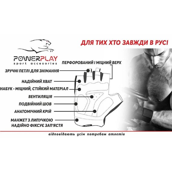 Перчатки для зала PowerPlay 2229 черные XL (PP_2229_XL_Black), Размер: XL, Цвет: Чёрный, изображение 4