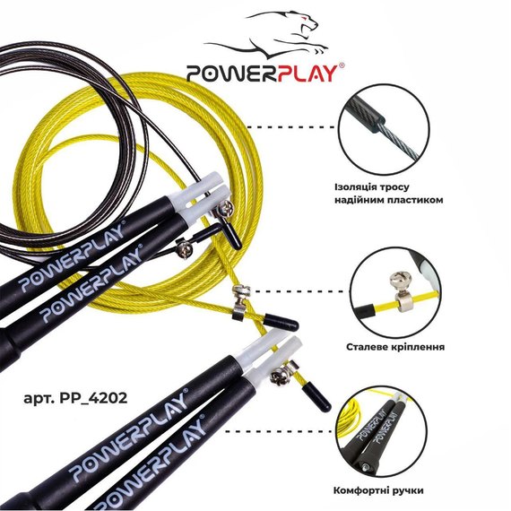 Скакалка скоростная PowerPlay 4202 желтая (PP_4202_Yellow), Цвет: Жёлтый, изображение 8