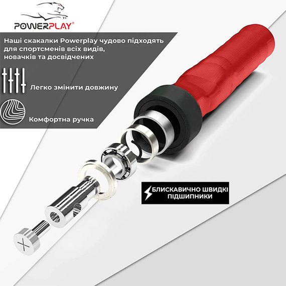 Скакалка скоростная PowerPlay 4208 красная (PP_4208_Red), Цвет: Красный, изображение 3