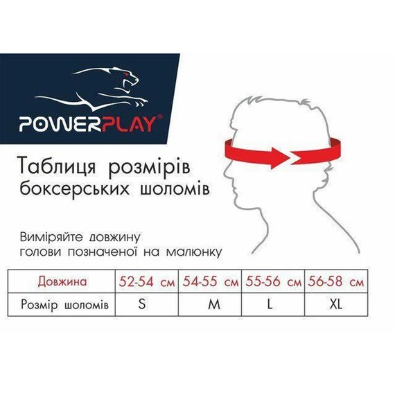 Боксерський шолом PowerPlay 3084 червоний XL (PP_3084_XL_Red), Розмір: XL, зображення 8